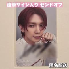 ATEEZ ヨサン 直筆サイン入り トレカ センドオフ アジツ - メルカリ