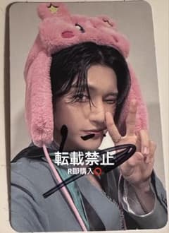 ATEEZ アチズ アジアツアー sendoff 直筆サイン入りトレカ ウヨン