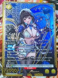 ユニオンアリーナ NIKKE マリアン SR 星2 サイン - メルカリ