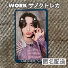 ATEEZ ソンファ WORK サノク限定 トレカ アチズ - メルカリ