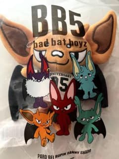 未開封】コムドットBB5 5周年 SHAROあむぎり ぬいぐるみ - メルカリ