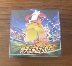 仰天のボルテッカー シュリンク付き BOX - メルカリ