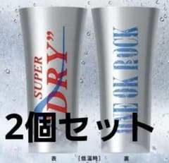 2/22迄セール ONE OK ROCKの限定コラボ金属製タンブラー 2個セット