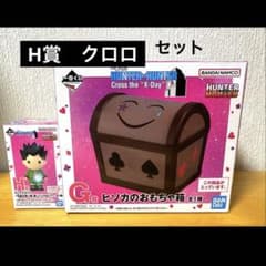 ハンターハンター 一番くじ ヒソカのおもちゃ箱 クロロ G賞 H賞 - メルカリ