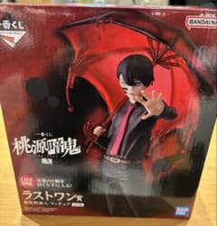 桃源暗鬼 一番くじ ラストワン賞 フィギュア - メルカリ