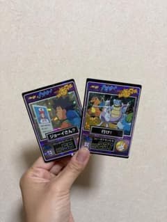ポケモン ゲットカード meiji 行け！ - メルカリ