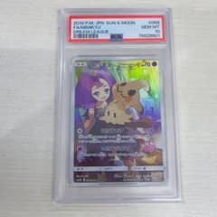 ミミッキュ CHR SM11b ドリームリーグ 058/049 - メルカリ