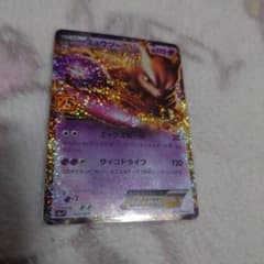 ミュウツーEX プロモカードパック 25th ANNIVERSARY edit… - メルカリ