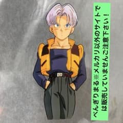 実際に使用されたセル画☆希少・当時物アニメドラゴンボールZ、GT