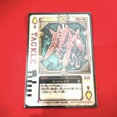 ラウズカード タックルボア 仮面ライダー剣 トレカ レア スペード4