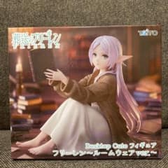 最安ショップ比較】 フリーレン フィギュア 葬送の*フリーレン Desktop