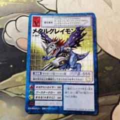 m22572554576_1.jpg?1729749056