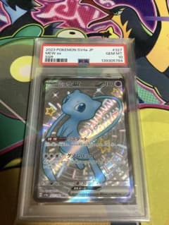 PSA10】ミュウex SSR シャイニートレジャーex SV4a - メルカリ