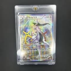 希少】アルセウス R CP2 伝説キラコレクション 024/027 - メルカリ