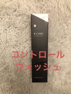 新品 メソシューティカル アールコード R.CODE コントロールウォッシュ