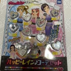 プリティーリズム ハッピーレインコーデセット プリズムストーン 平成