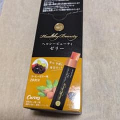 カーブス ヘルシービューティゼリー - メルカリ