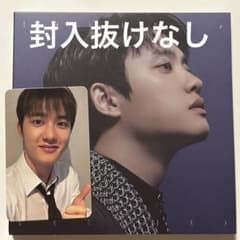 EXO reverxe compact トレカ+アルバム ギョンス D.O. - メルカリ