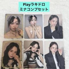 twice misamo play ラキドロ トレカ ミナ - メルカリ