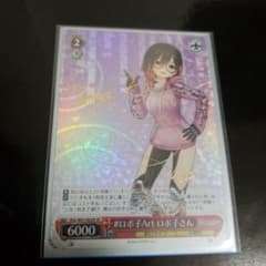 ヴァイスシュヴァルツ ホロライブ #ロボ子Art ロボ子さん サイン SP