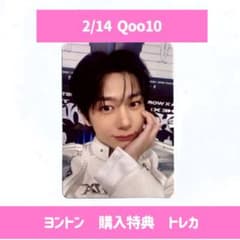 MONSTA X ヒョンウォン Qoo10 トレカ - メルカリ