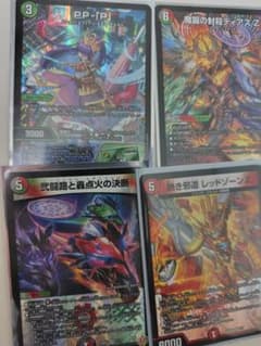 デュエマ デアリバイク デッキ パーツ セット - メルカリ