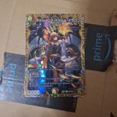 ボルシャック・ドリーム・ドラゴン SR 金トレ - メルカリ