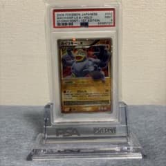 PSA9 カイリキーLV.X 1ST 破空の激闘 DP6 052/092 - メルカリ