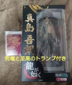 DIGSTA 龍が如く 真島吾朗 フィギュア (真島建設ドカヘル欠品)＋