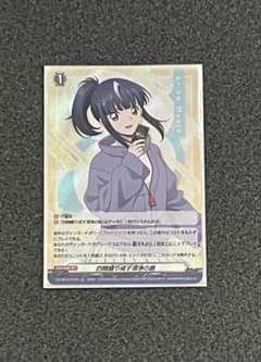 ヴァンガード 四精織り成す清浄の盾 エリカ TDR - メルカリ