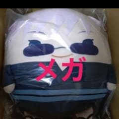 呪術廻戦 くじメイト ぬいくじ3 メガふわコロりん 五条悟 - メルカリ