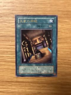 遊戯王 王家の神殿 ウルトラ G6 - メルカリ