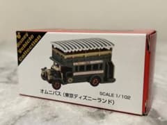 新品 TOMYロゴ】ディズニーランド オムニバス トミカ ビークル