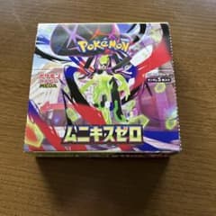 ポケモンカードゲーム ムニキスゼロ サーチ済み 20パック箱付き - メルカリ