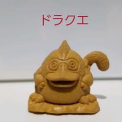 ももんじゃ ドラクエ フィギュア 消しゴム レア レトロ かわいい 希少