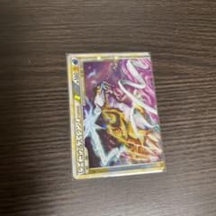 ライコウ＆スイクンLEGEND ☆ L2 よみがえる伝説 068/080 - メルカリ