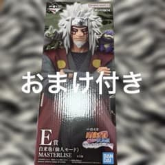 自来也（仙人モード） MASTERLISE E賞 - メルカリ