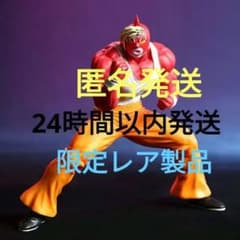 週末限定特価 SpiceSeed スパイスシード キン肉マングレートⅢ カオス