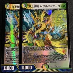 m30368110931_1.jpg?1712770472