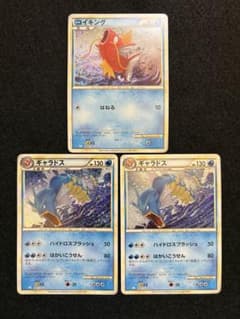 コイキング ギャラドス ポケモンカードClassic CLK】3枚セット - メルカリ