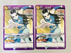 ミラバト ハンターハンター イルミ 緋色の幻影 - メルカリ