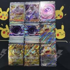 ポケカ ユカリ SR SAR ニャース SR 2枚 - メルカリ