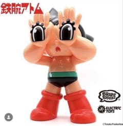 鉄腕アトム GRAPE BRAIN ELECTRIC TOYS ソフビ 新品 - メルカリ