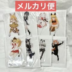 ラウンドワン限定】 けものフレンズ アクリルスタンド アクスタ 全8種