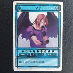 シド 幻想水滸伝 カード KONAMI コナミ - メルカリ