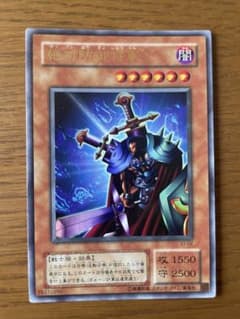 遊戯王 絶対防御将軍 VJ-02 - メルカリ