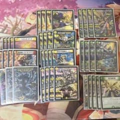 改造 守りの王道 巨大天門 デッキ - メルカリ