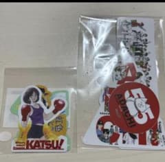 あだち充 あだち充展 55周年 ステッカー KATSU 展覧会 2枚セット