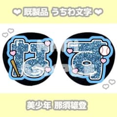 m46027886720_1.jpg?1710936402