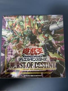 遊戯王 バーストオブデスティニー 1BOX 未開封 - メルカリ
